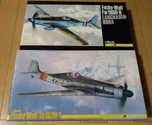 1/48 ドイツ空軍 フォッケウルフ Ta152H-1 Fw190 D-9　2個セット