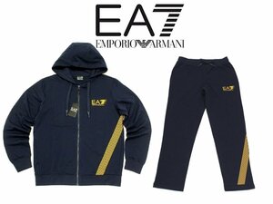 8万新品◆XL◆EMPORIO アルマーニ コットンジャージージップアップ前開きフーディーブルゾン・パンツ 上下セットアップ 紺 1円