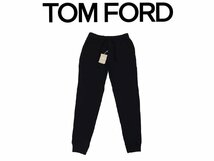 15万新品◆50◆TOM FORDトムフォード ブラック 薄手イージージョガーパンツ 黒 1円_画像1