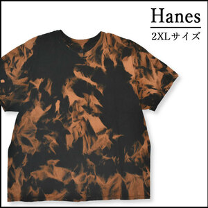 Hanes