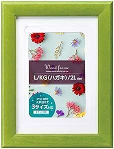 ハクバ HAKUBA フォトフレーム ウッドフレーム パレッテ L／ハガキ(KG)／2L 3サイズ対応 グリーン FWPLT-GR