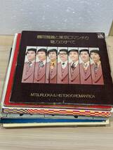 4335] LP レコード 16枚セット 石原裕次郎/鶴岡雅義と東京ロマンチカ/東海林太郎/八代亜紀/春日八郎/マヒナスターズ/井上宗孝とシャープ_画像1