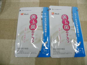 フジッコ 善玉菌のチカラ ３１粒　（計６２粒）賞味期限2025/10