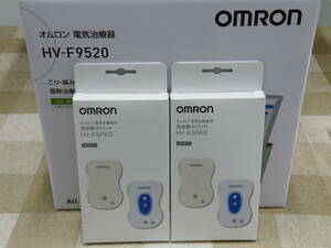 未使用 新品　OMRON オムロン 電気治療器 HV-F9520