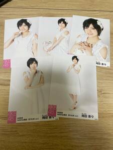 岡田奈々 AKB48 2019年6月度 net shop限定個別生写真5枚セットvol.2※5種コンプ