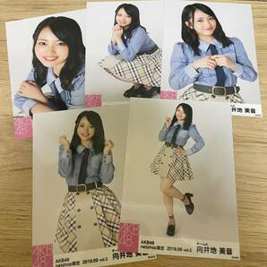 向井地美音 AKB48 2019年9月度 net shop限定個別生写真5枚セットvol.2※5種コンプの画像1