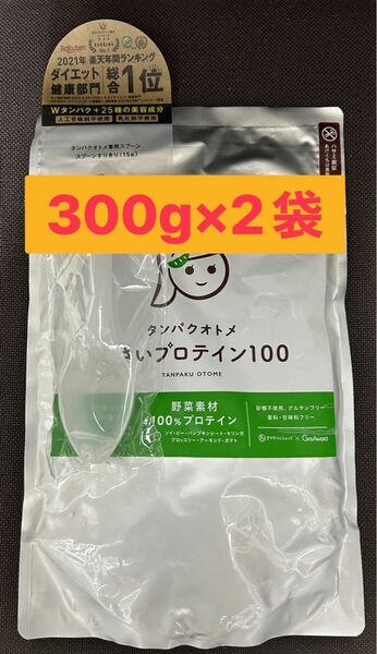 タンパクオトメ　やさいプロテイン100 300g×2袋