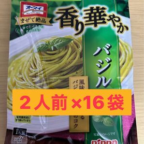 オーマイ　パスタソース　まぜて絶品　香り華やかバジル 46g(2食入)×16袋