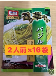 オーマイ　パスタソース　まぜて絶品　香り華やかバジル 46g(2食入)×16袋