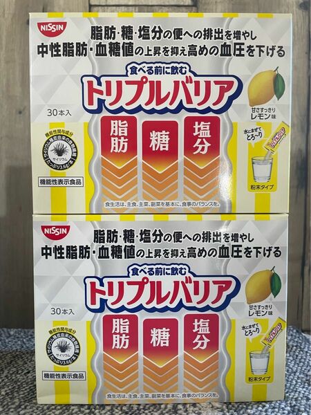 日清食品　食べる前に飲むトリプルバリア レモン味30本×2箱　脂肪糖塩分　排出