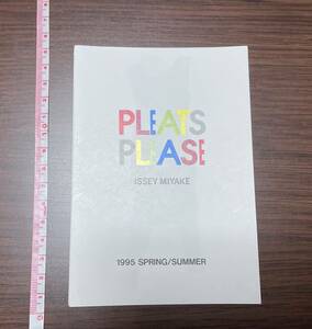 【紙モノ】※同梱不可　イッセイミヤケ　ISSAY MIYAKE　小さいカタログ　1995年　印刷物