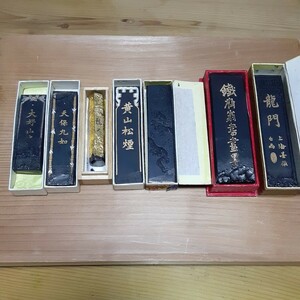 中国書画墨　鈴鹿墨　まとめて7点　中古現状品