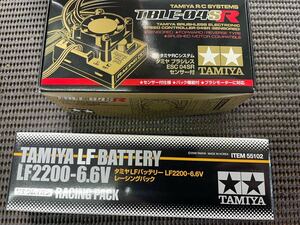 タミヤ　LF2200リフェバッテリー とブラシレスアンプ　04SRセット