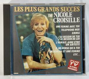 ニコール・クロワジール (Nicole Croisille) / Les Plus Grands Succes de Nicole Croisille 仏盤CD CARRERE 96.801