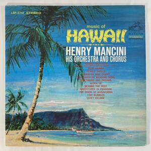 ヘンリー・マンシーニ (Henry Mancini) / music of Hawaii 米盤LP RCA LSP-3713