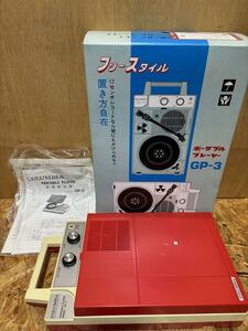 美品 ポータブル レコード プレイヤー GP-3 コロムビア 箱説明書付 当時物