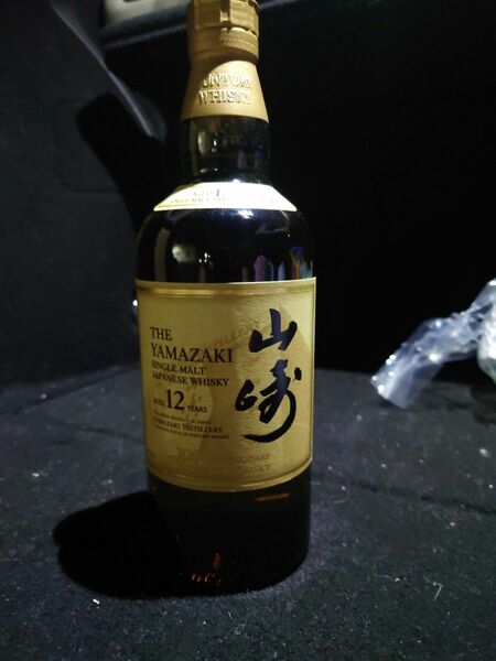 サントリー 山崎 12年 700ml 瓶 100周年記念蒸溜所ラベル 箱無し