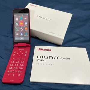 DOCOMO SIM free DIGNO cellular phone KY-42C red Kyocera folding 3.4 -inch body 