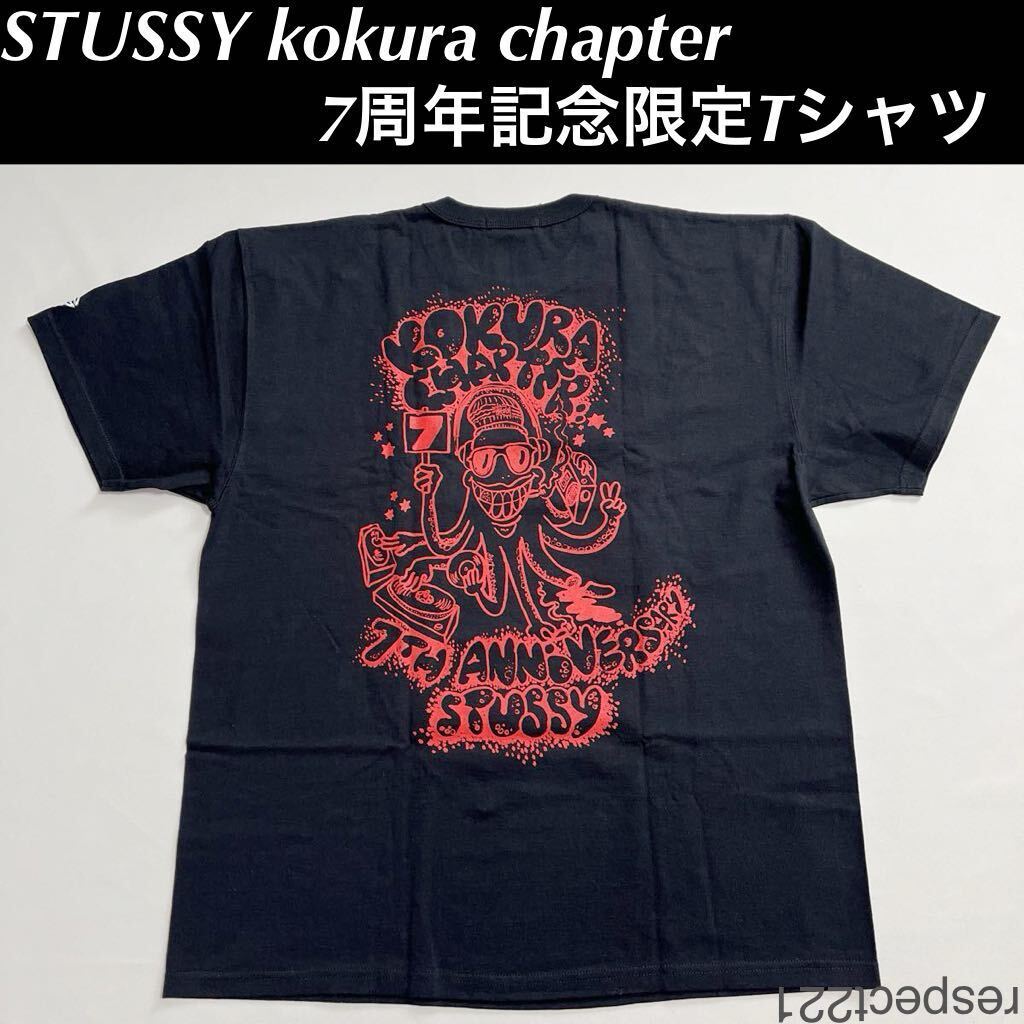 2025年最新】Yahoo!オークション -stussy champion チャプトの 2025年最新】Yahoo!オークション -stussy champion チャプトの