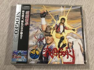  unopened * Sengoku ..* Neo geo CD