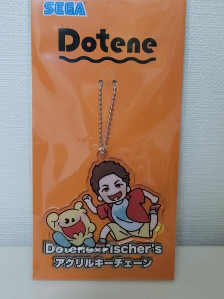 Dotene×Fischer'sアクリルキーチェーン　シルク　フィッシャーズ