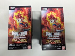 送料無料、新品未開封【テープ付】 ドラゴンボール FB02 ブースターパック 烈火の闘気 2BOX 【1BOX 24パック入】