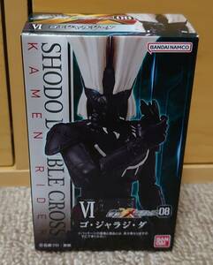 SHODO-XX　仮面ライダー ゴ・ジャラジ・ダ　掌動ダブルクロス　08　グロンギ怪人　新品未開封　仮面ライダークウガ