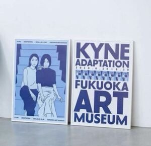 会場 限定 2種 セット ADAPTATION KYNE POSTER アダプテーション キネ ポスター FUKUOKA ART MUSEUM 福岡市美術館 個展 アート新品 未開封