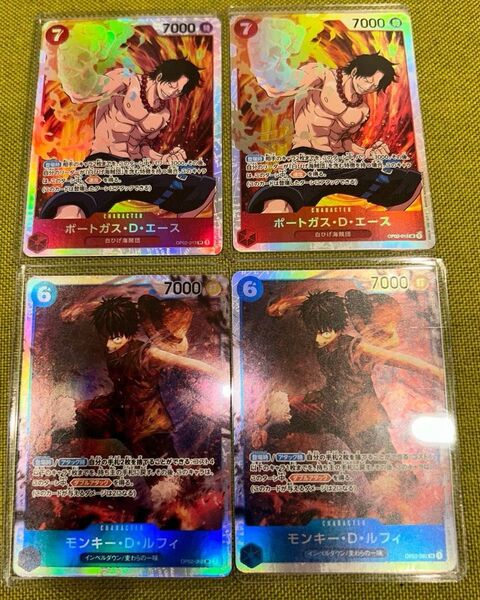 ワンピースカード ポードガス・D・エース SR OP02-013 2枚 モンキー・D・ルフィ SR OP02-062 2枚 4枚