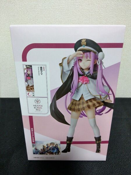 【200円引きクーポン対象】ヘブンバーンズレッド フィギュア