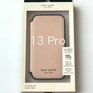 ケイトスペード iPhone 13 Pro 手帳型 ピンク