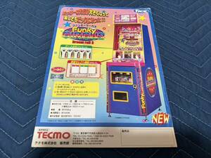 テクモ　フェイス　ファンキーサーカス　ドリームレール3 カタログ　チラシ　　　　　　　　　　　　　　　　TECMO FACE FUNKY CIRCUS