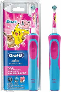 新品未使用 子供用 ポケモン 電動歯ブラシ すみずみクリーンキッズ