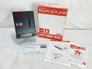 レア 希少 美品 PHILIPS フィリップス コカコーラ ポータブルCDプレーヤー 動作確認済 IM-240327001