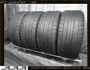 NITTO NT555 G2 245/40R19 4本 【686S】