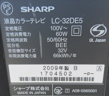 ☆ゆうパック発送/直接引取り☆SHARP 32V型液晶テレビ 32インチ LC-32DE5 リモコン/B-CASカード付き_画像8