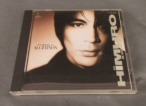 * клик post Y185* Himuro Kyosuke HIMURO KYOSUKE цветок z* four *aruja- non FLOWERS for ALGERNON Solo 1stCD альбом 