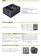 SilverStone 1200W 電源ユニット PC PLATINUM 80PLUS①_画像4