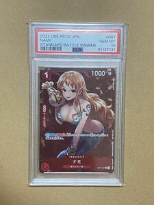 PSA10 ナミ P [ST01-007] (スタンダードバトル 優勝記念品) 美品　プロモ　CS チャンピオンシップバトル　フラッグシップバトル