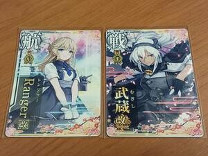  Kantai collection arcade Event limitation .. warehouse modified two Ranger modified . order normal 2 pieces set . anniversary commemoration specification original frame obi 