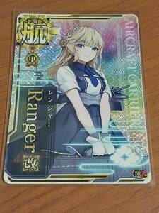  Kantai collection arcade Event limitation . regular empty . Ranger modified . order tent .^UP frame less 