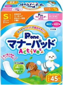 P.one マナーパッドActive ビッグパック S 45枚