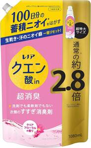 レノア 液体 クエン酸in 超消臭 すすぎ消臭剤 クリアフローラル 詰め替え 1080mL