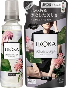 【まとめ買い】IROKA 液体 柔軟剤 香水のように上質で透明感あふれる香り ハンサムリーフの香り 本体570ml+詰替え480m