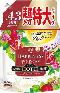 レノア ハピネス 夢ふわタッチ 柔軟剤 ナチュラルシリーズ ザクロ&フローラル 詰め替え 1,620mL[大容量]