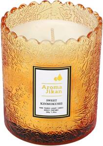 Aroma Jikan アロマキャンドル スウィートキンモクセイ 金木犀の香り フローラル系 200g 35時間 SweetKin