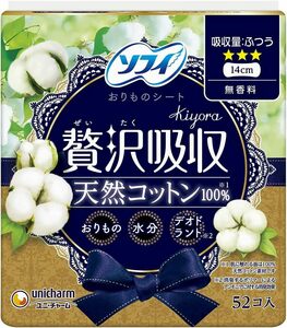 ソフィ kiyora 贅沢吸収 天然コットン 52枚〔おりもの・軽度尿失禁用シート〕