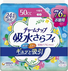 チャームナップ 吸水さらフィ 中量用 羽なし 50cc 23cm 76コ入(尿 吸収ナプキン 尿もれパッド ナプキンサイズ)【軽い