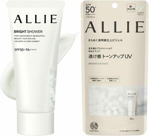 ALLIE(アリィー)クロノビューティ トーンアップUＶ 01 SPF50+ PA++++【日焼け止め】【顔&からだ用】60グラム