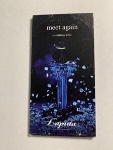 【送料無料】ヴィジュアル系バンドLaputa （ラピュータ）CD8㎝シングル「meet again」